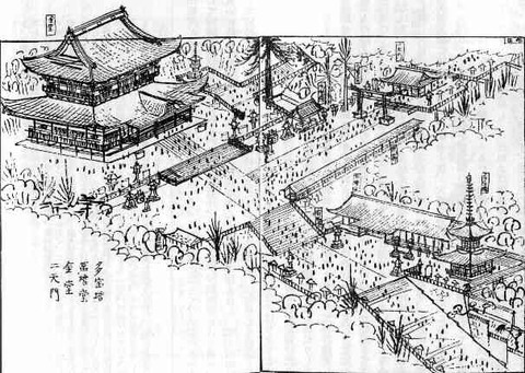 ★「讃岐名所圖會」にみる金刀毘羅宮konpira2