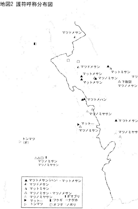 水口祭の護符 呼称分布図