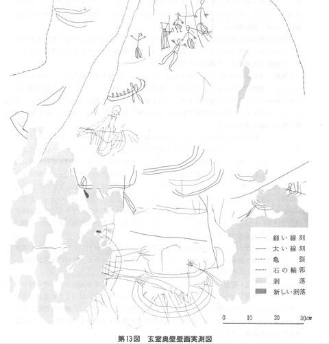 宮が尾古墳の線刻画５