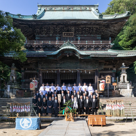 金刀比羅宮　旭社　氏子神饌【旭社→御本宮 編】