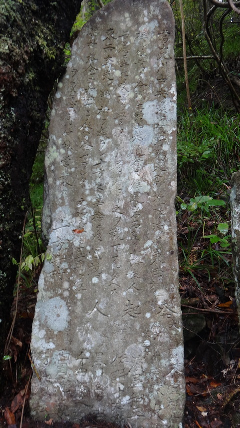 DSC07386道路修繕碑