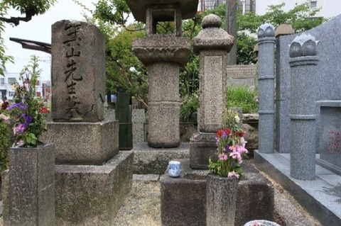 20_02Web版『堺大観』写真集―顕本寺境内 三好海雲(元長)の