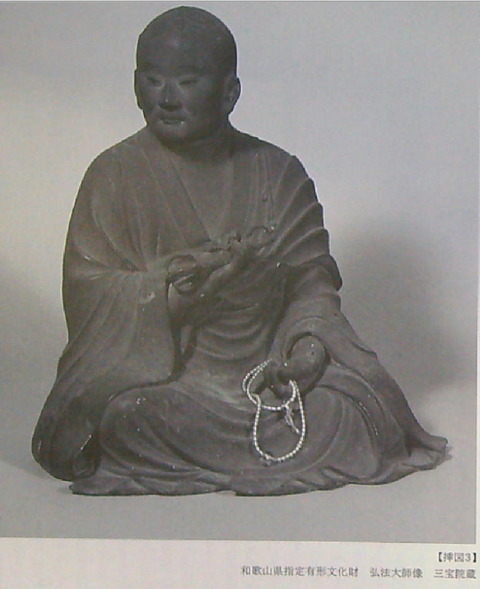 高野山三宝院の弘法大師像