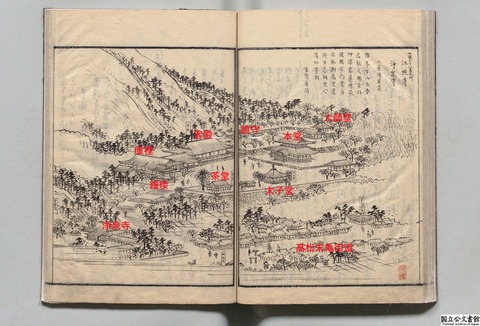 4344102-55郷照寺2