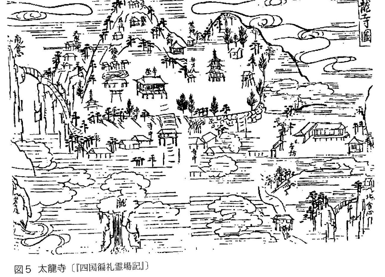 四国遍路形成史NO3 鶴林寺・太龍寺の発掘報告に「古四国霊場