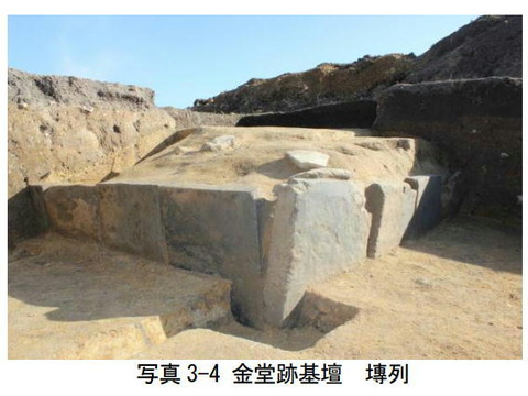 備後三谷郡 寺町廃寺金堂基壇　百済風の煉瓦１