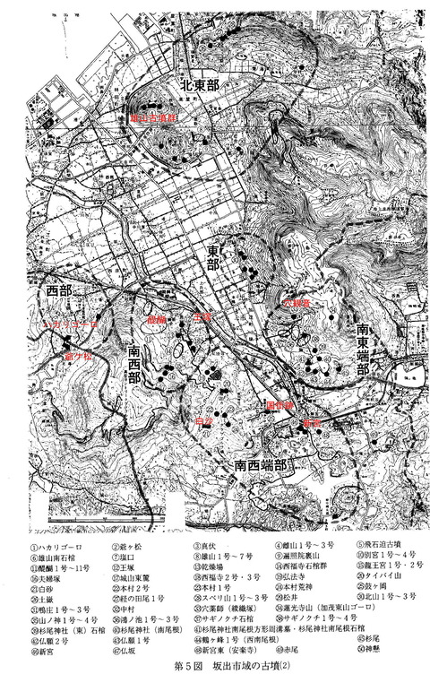 坂出阿野北平野の古墳分布図1