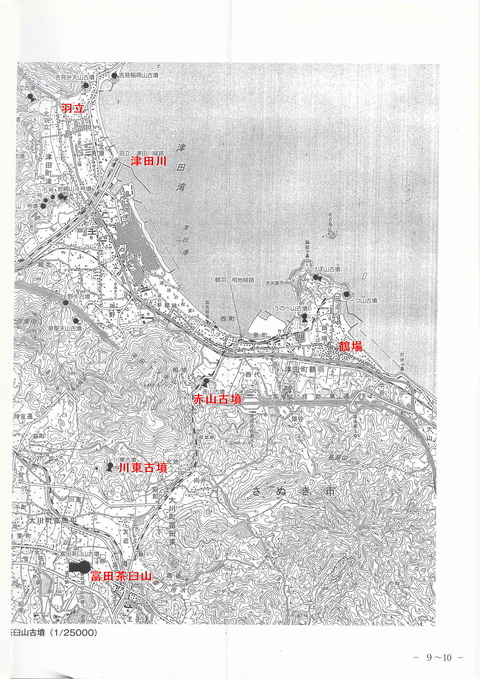 津田古墳群周辺図3
