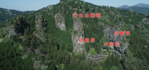 岩屋寺 上空写真