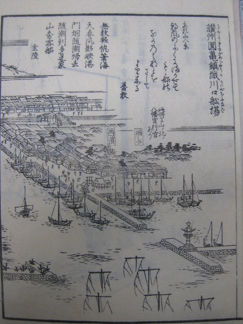 丸亀新堀１