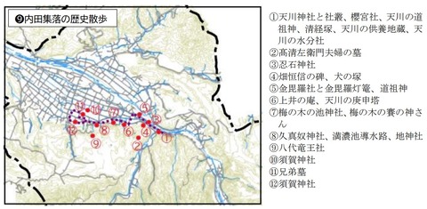 まんのう町内田集落
