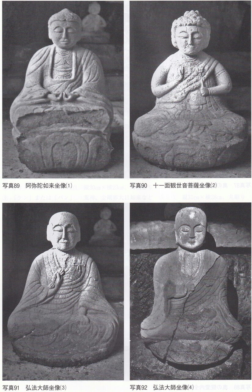 四国霊場大窪寺 巡礼者の残した史料に描かれた江戸時代の大窪寺