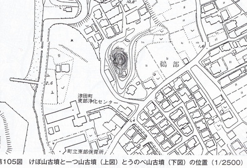 うなべ山古墳 津田古墳群