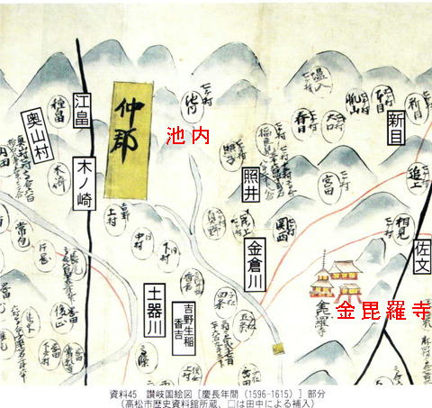 讃岐の近世 江戸時代の3つの讃岐国絵図の物語るものは : 瀬戸の 讃岐の近世 江戸時代の3つの讃岐国絵図の物語るものは : 瀬戸の