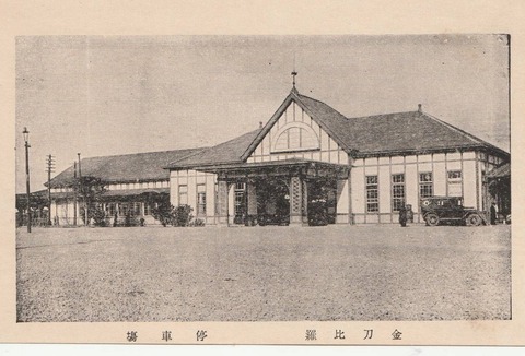 琴平駅２