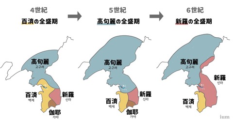 朝鮮半島三国の勢力推移