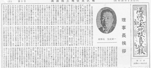 満濃池土地改良区の財政悪化の背景には、何があったのか