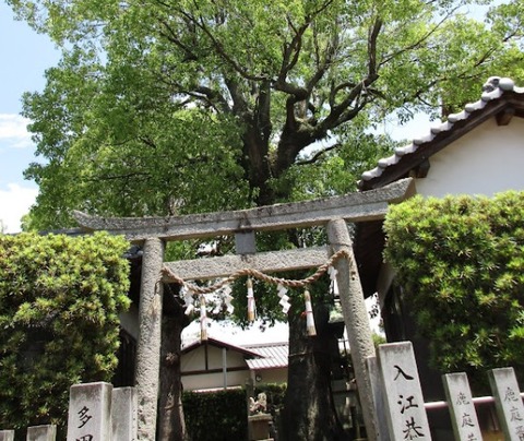 髙松市　吉田神社（合祀熊野神社）