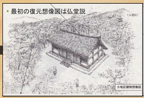 割拝殿　最初の復元図