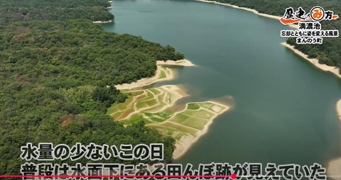 満濃池 五毛村の水田跡1