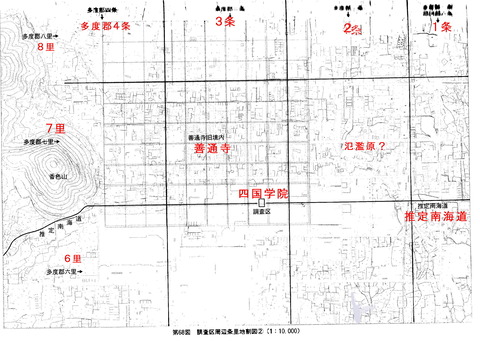 金倉川 善通寺条里制