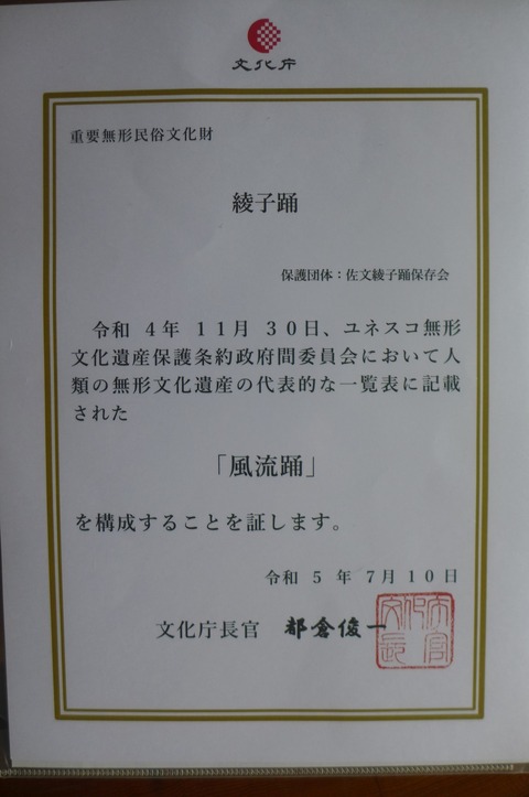 P1250236