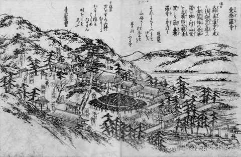 曼荼羅寺 第三巻所収画像000007