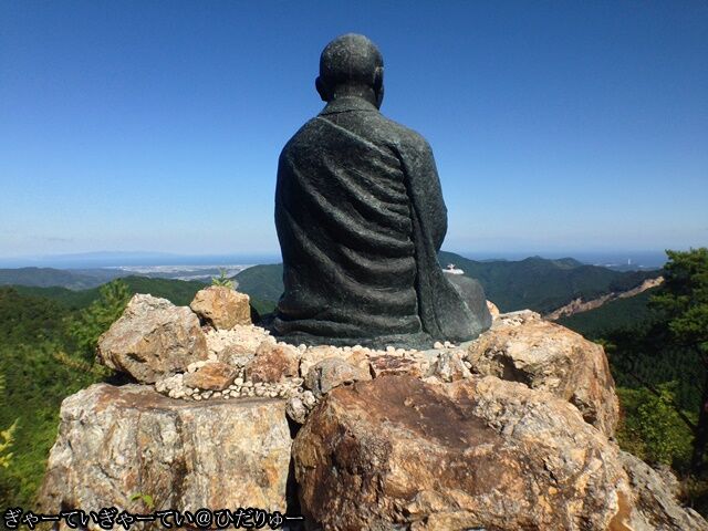 中四国の霊山 修験道と讃岐の山岳信仰 : 瀬戸の島から 中四国の霊山 修験道と讃岐の山岳信仰 : 瀬戸の島から