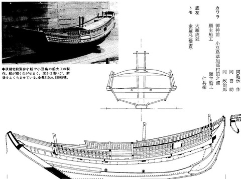 6 弁財船 小豆島奉納