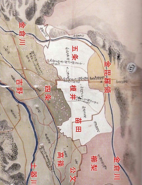 天領と寺領