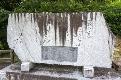 満濃池　高松藩執政松崎渋右衛門の辞世の歌