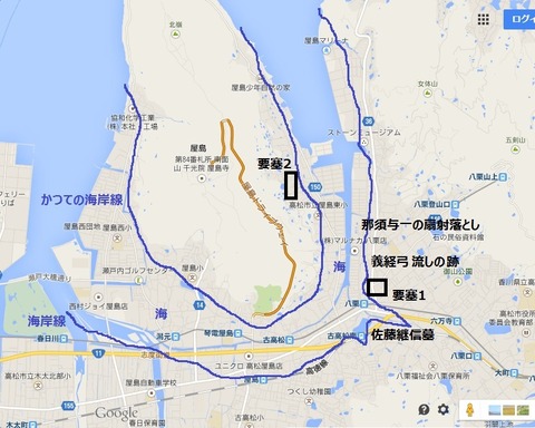 屋島の旧海岸線