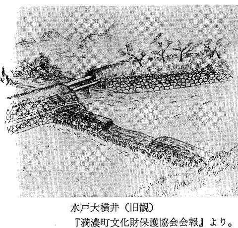 満濃池　水戸大横井