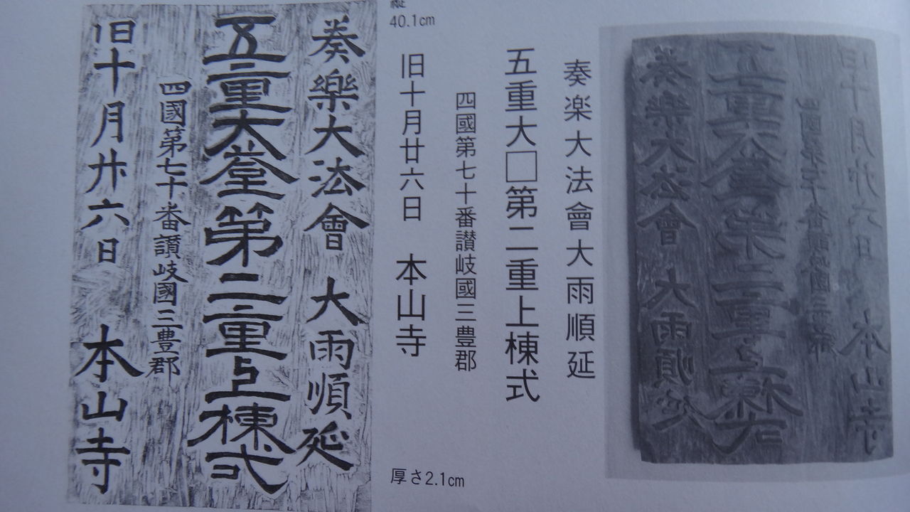 イメージ 4