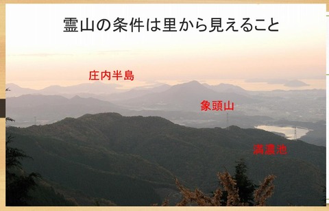 中寺廃寺からの展望