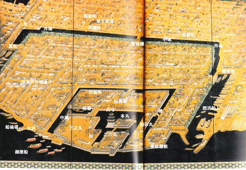 高松城122スキャナー版sim