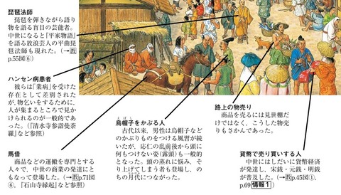 たいむタイムトラベル 博多左下