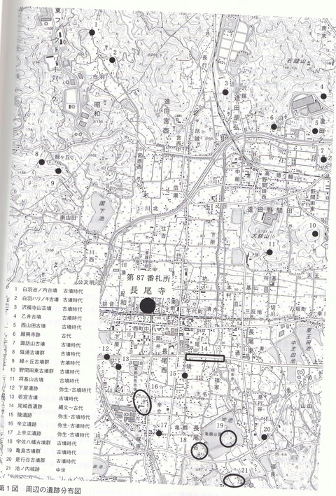 長尾寺周辺遺跡分布図