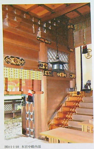 金刀比羅宮 中殿内部1