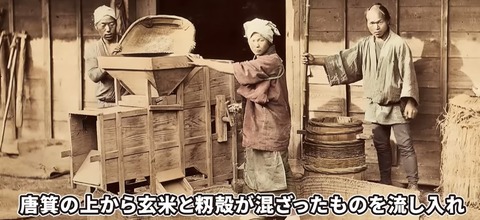 唐箕 とうみ