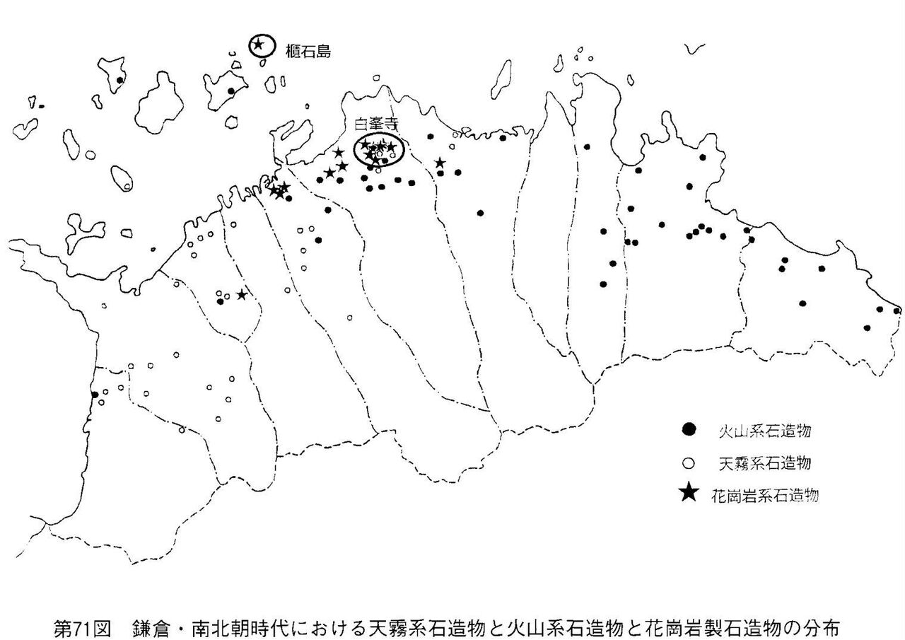 白峯寺の中世石造物NO2 白峯寺の花崗岩製石造物は櫃石島に移ってきた