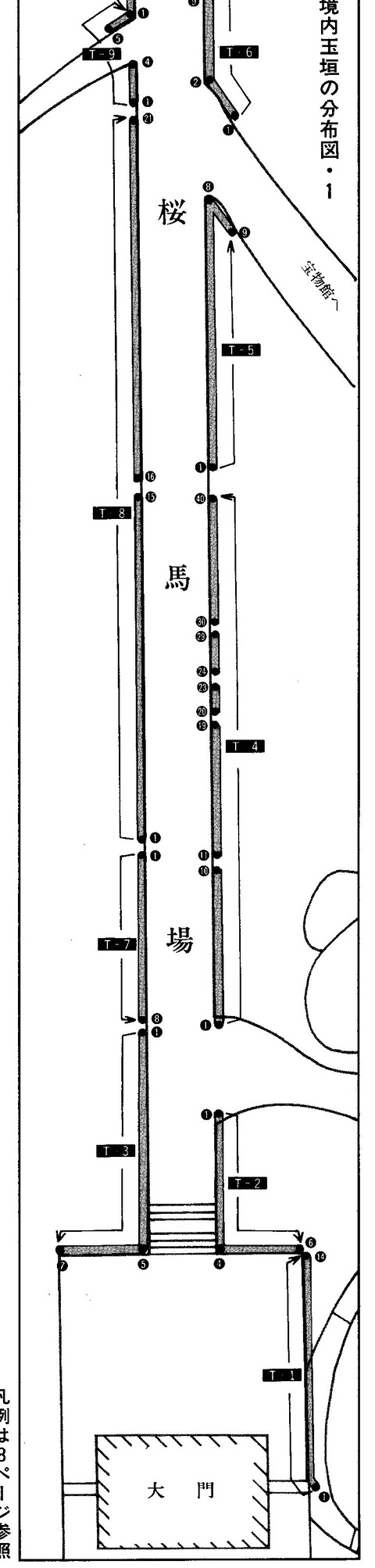 4 玉垣桜馬場211