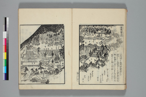 200017999_00076本社・旭社