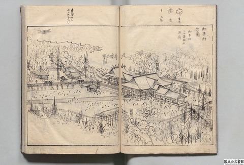 4344104-07金毘羅大権現 本殿 讃岐国名勝図会