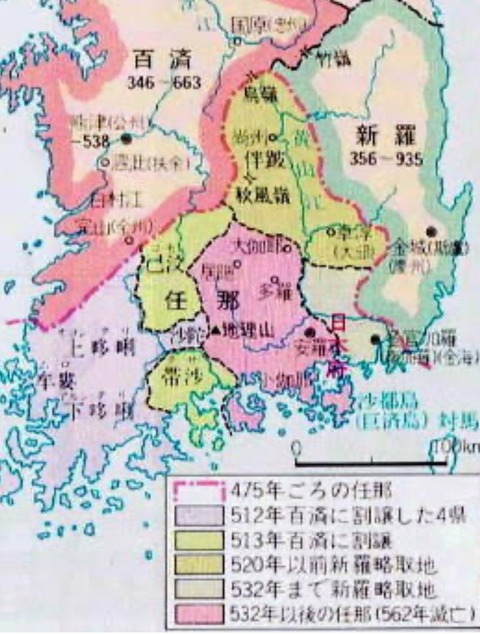伽耶諸国分割変遷表