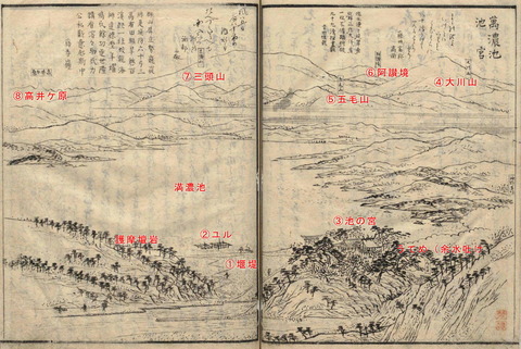 満濃池(讃岐国名勝図会)