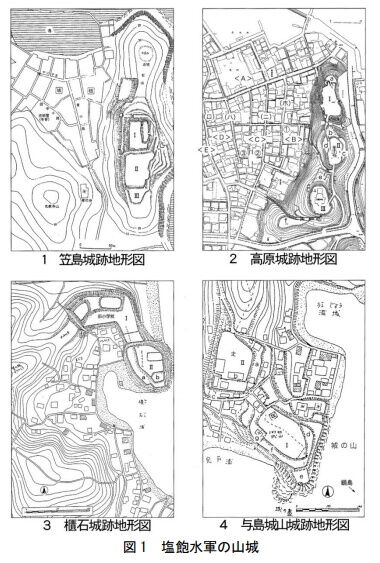 3 塩飽 山城人名墓