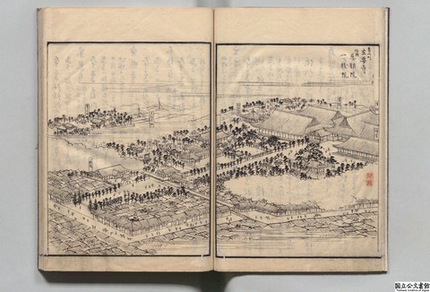 玄要寺（京極菩提寺）