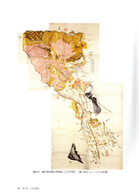 満濃池掛かり　那珂郡分間画図