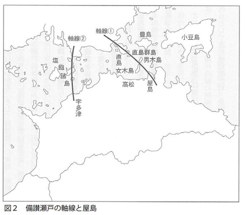 屋嶋城と備讃瀬戸